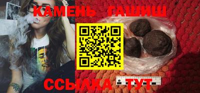 кристаллы Азнакаево