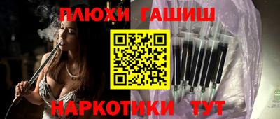 гашишное масло Абинск