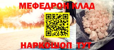 mix Абакан