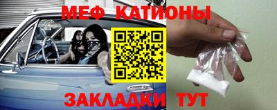 кристаллы Азнакаево