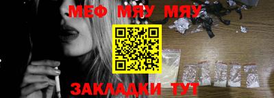 mix Абакан