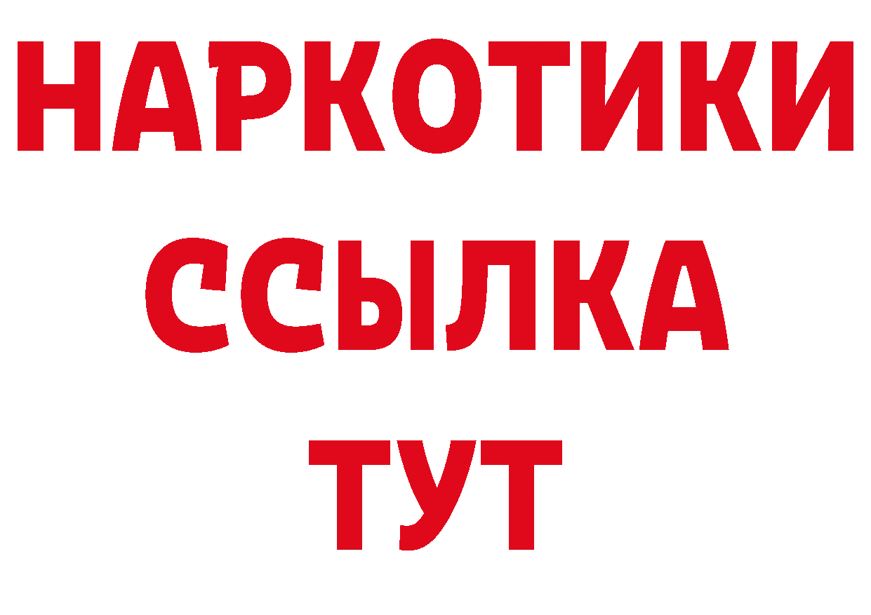 Магазины продажи наркотиков дарк нет наркотические препараты Уварово