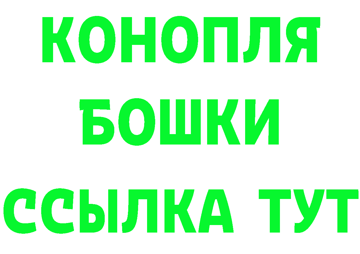 ТГК концентрат маркетплейс маркетплейс МЕГА Уварово