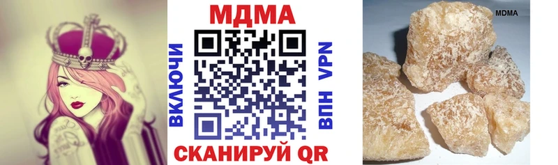 МДМА crystal  Уварово 