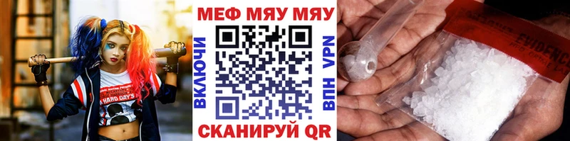 Мефедрон мука  что такое   kraken ТОР  дарк нет официальный сайт  Уварово 
