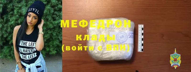 МЕФ кристаллы  кракен вход  Уварово 