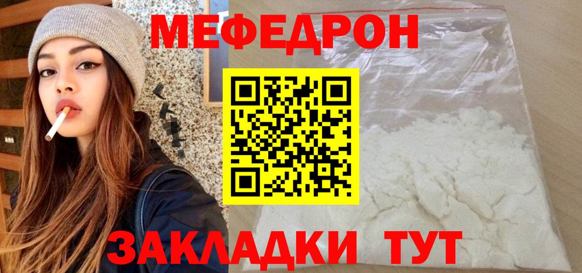 МЯУ-МЯУ  Уварово  МЯУ-МЯУ VHQ  МЯУ-МЯУ мяу мяу 