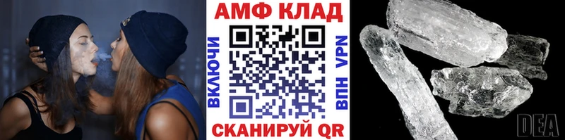 Первитин кристалл  blacksprut зеркало  Уварово 