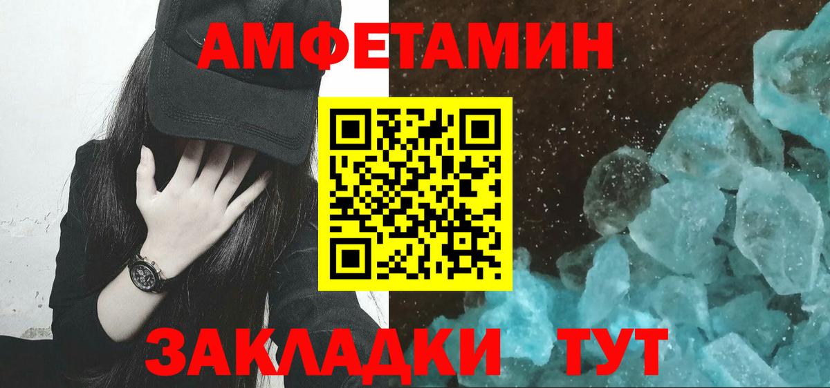 Метамфетамин Декстрометамфетамин 99.9% Уварово