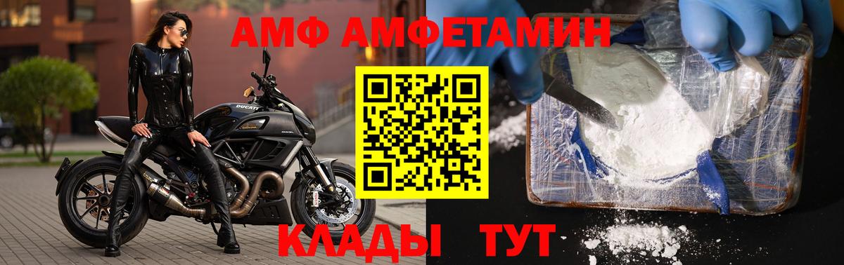 Первитин витя Уварово