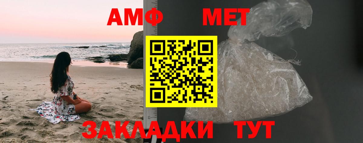 Псилоцибиновые грибы Уварово