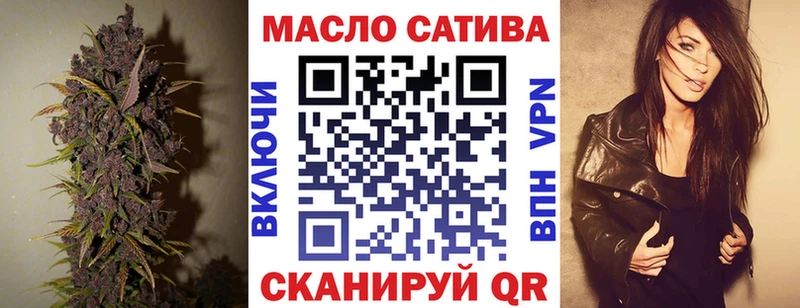 Дистиллят ТГК THC oil  Уварово 