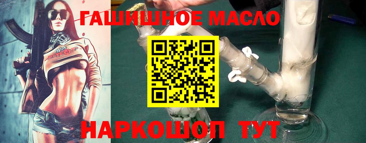 ТГК концентрат Уварово