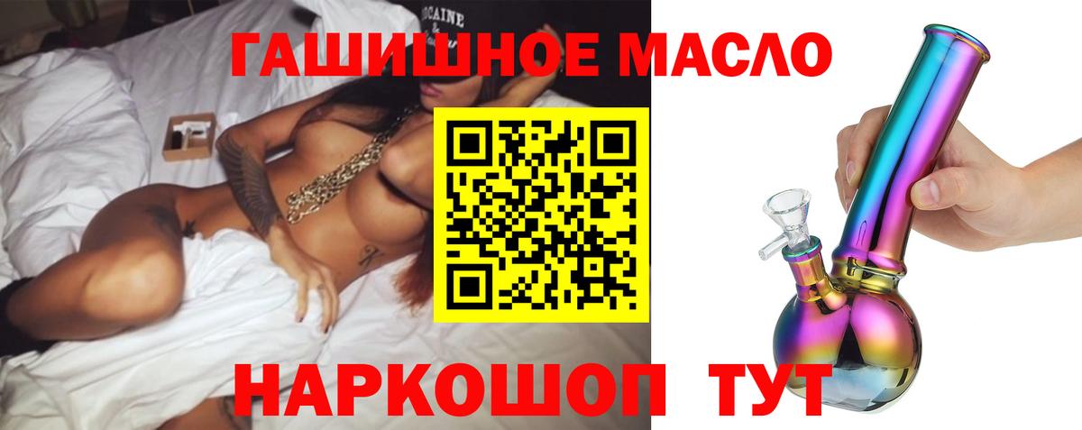 Дистиллят ТГК вейп Уварово