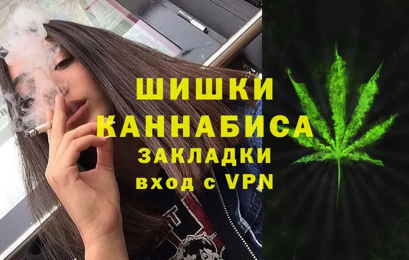 Каннабис OG Kush  OMG как зайти  Уварово 