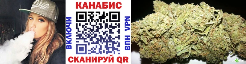 Бошки Шишки гибрид  кракен ONION  Уварово 