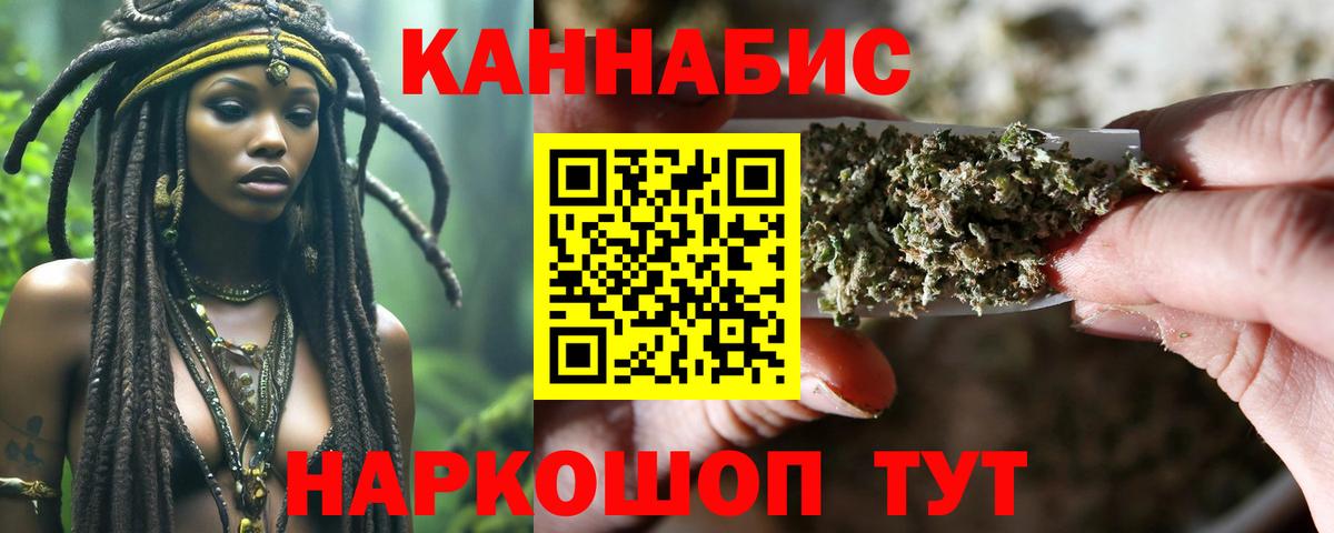 Марихуана ГИДРОПОН  Уварово  Шишки марихуана Ganja  Бошки Шишки индика  Каннабис White Widow 