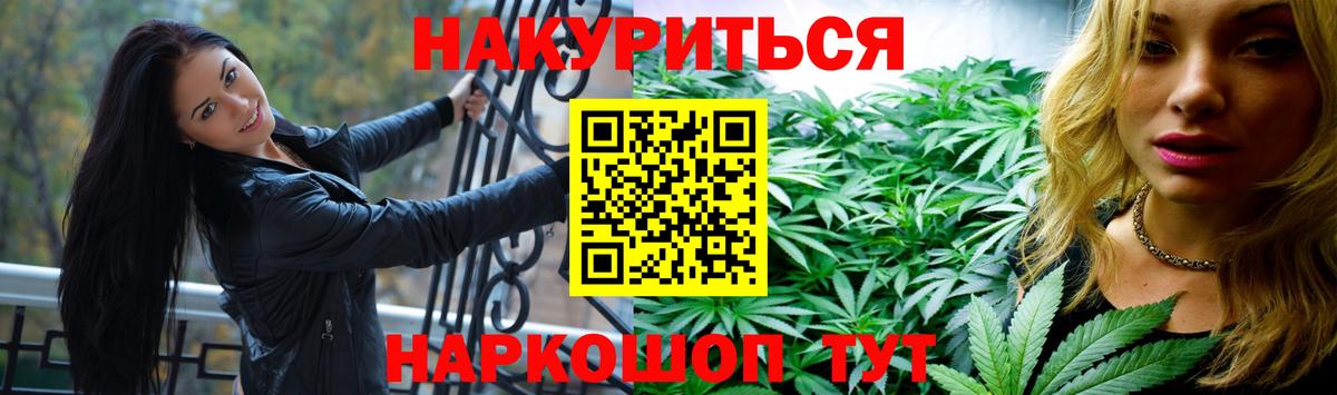 Уварово  МАРИХУАНА VHQ  Вход с VPN  Бошки Шишки индика  Шишки марихуана Bruce Banner 