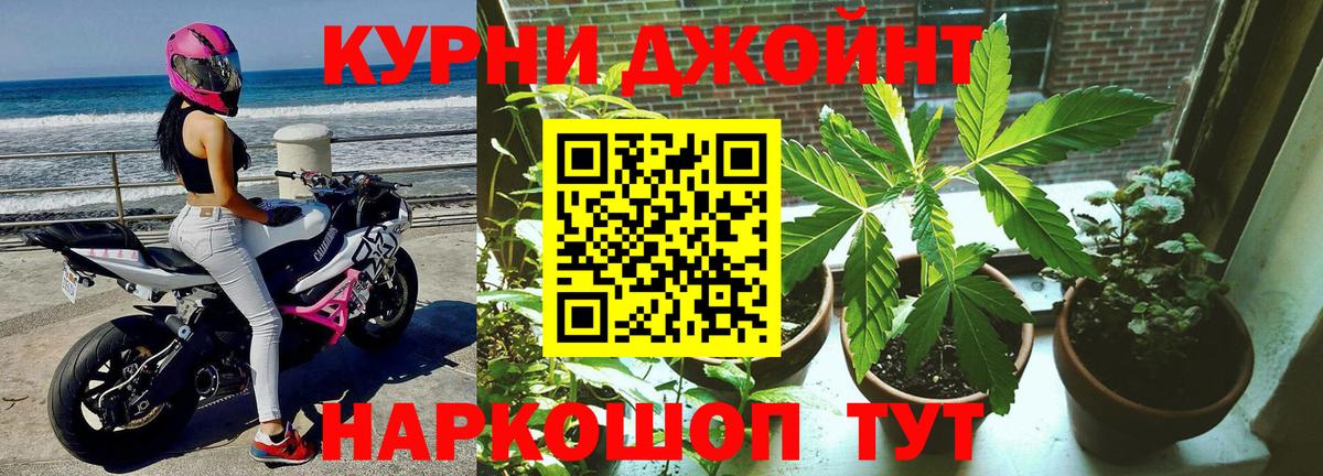 Марихуана White Widow Уварово